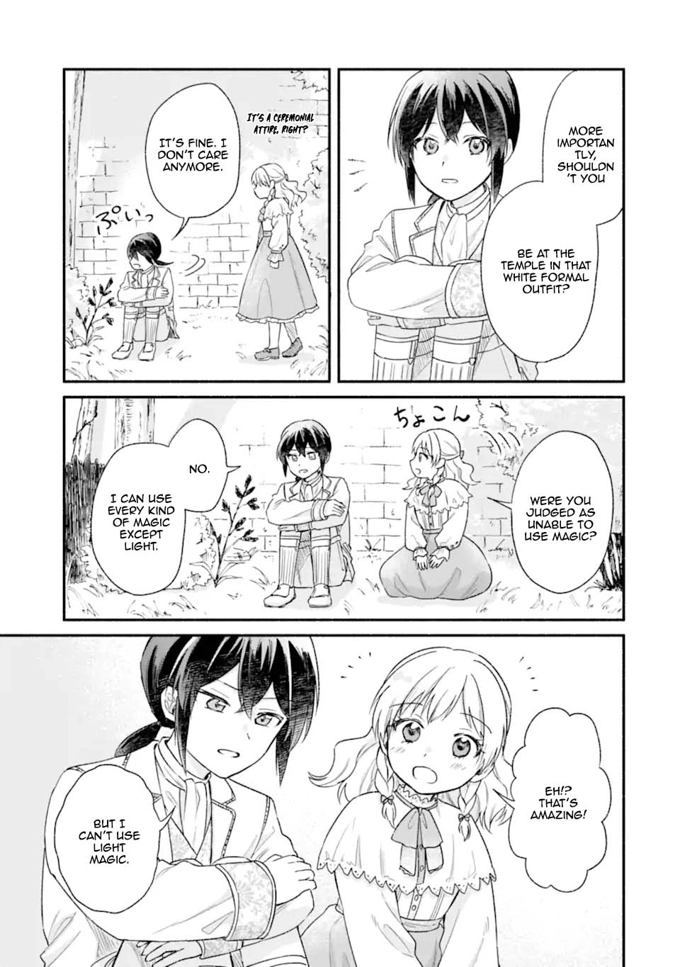You Don’t Have to Do Anything,” Says My Overprotective Fiancé Chapter 3 Page 7